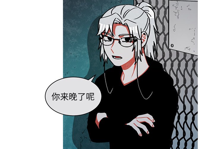 第56話 - 第2张