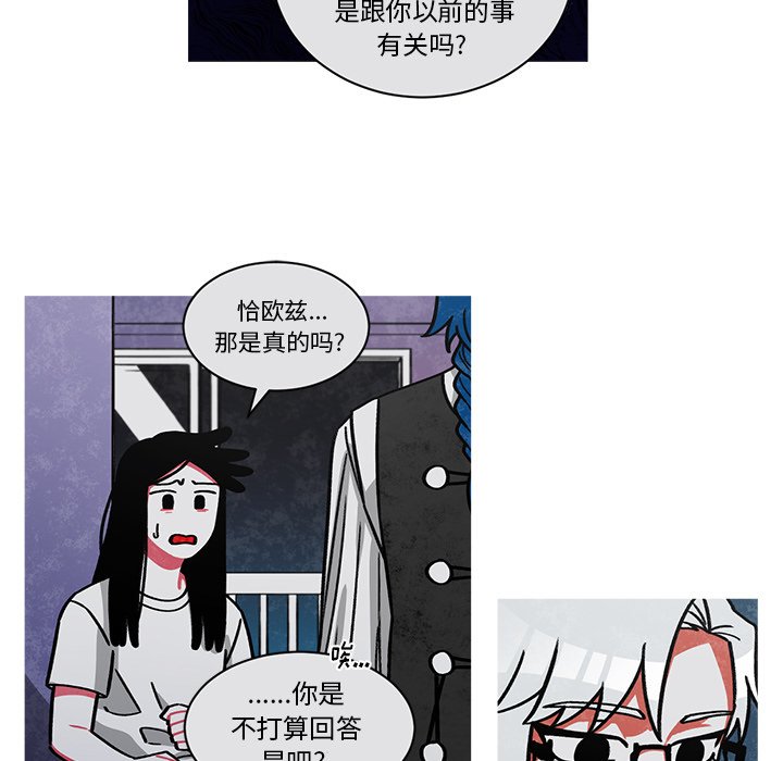第56話 - 第22张