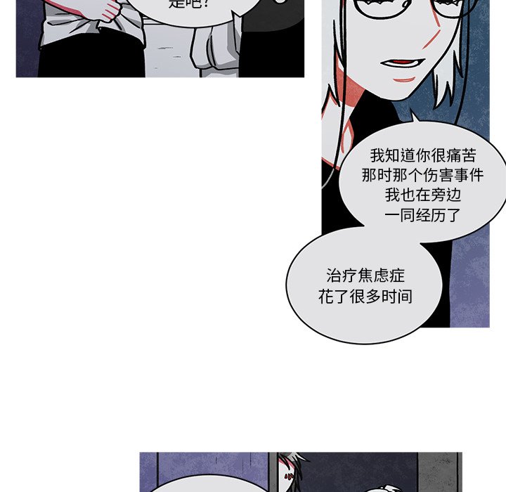第56話 - 第23张