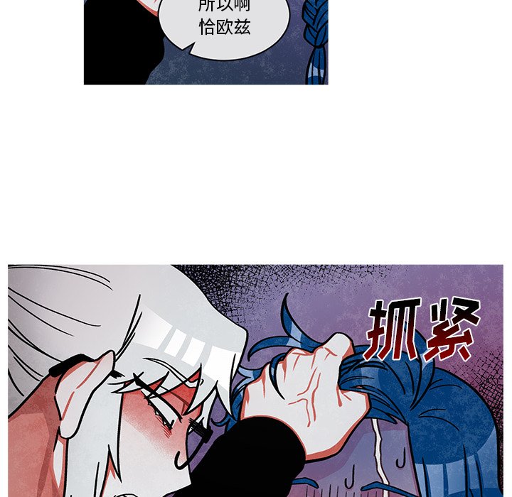 第56話 - 第27张