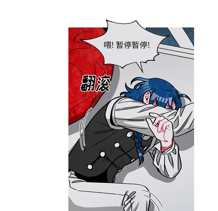 第56話 - 第34张