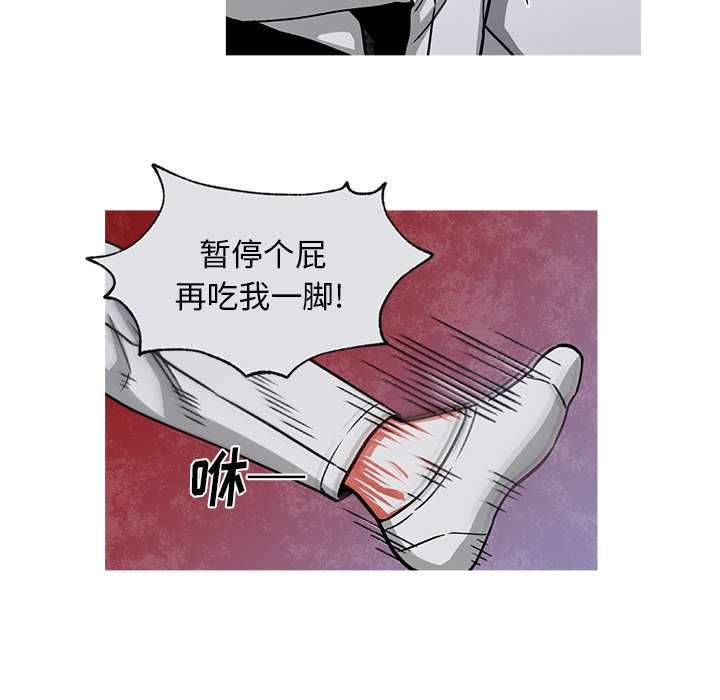 第56話 - 第35张