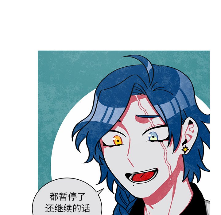 第56話 - 第38张