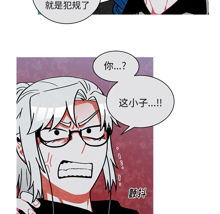 第56話 - 第39张