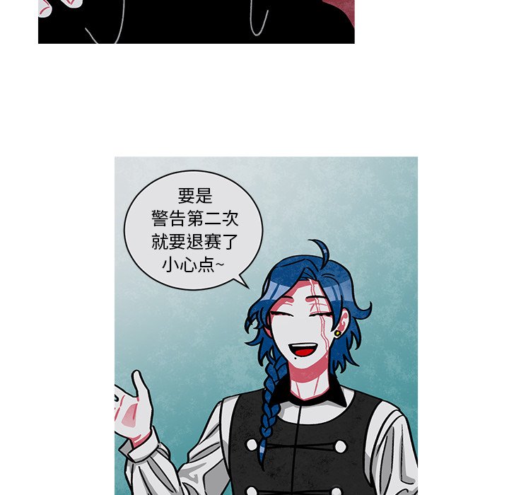 第56話 - 第40张