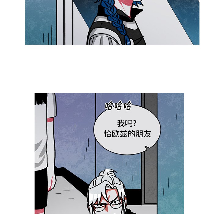 第56話 - 第43张