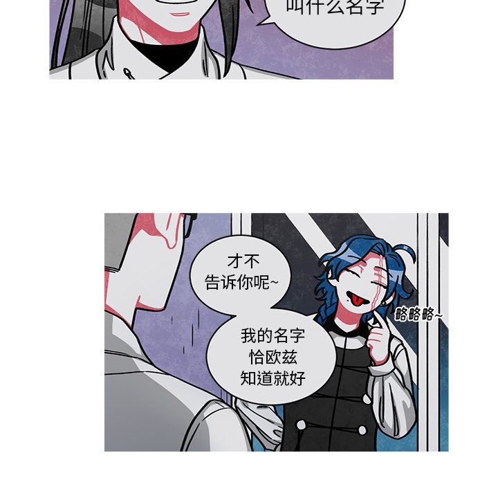 第56話 - 第45张