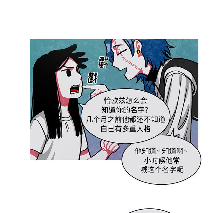 第56話 - 第46张