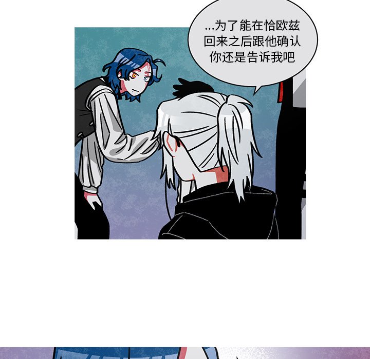 第56話 - 第47张