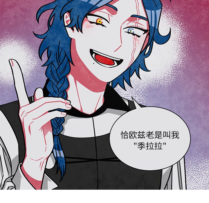 第56話 - 第49张