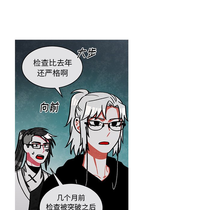 第56話 - 第5张
