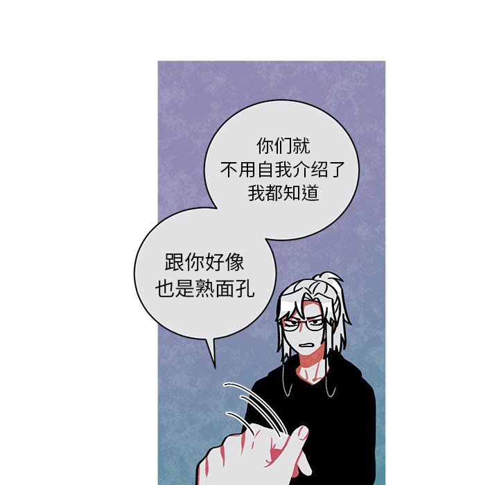 第56話 - 第50张