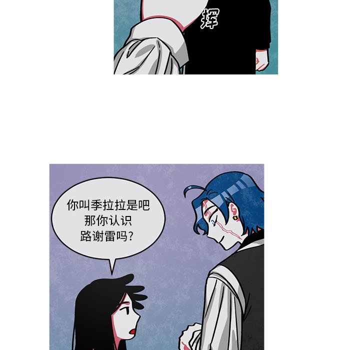第56話 - 第51张