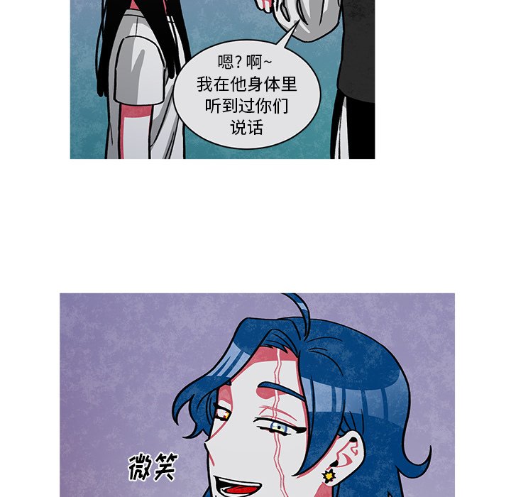 第56話 - 第52张