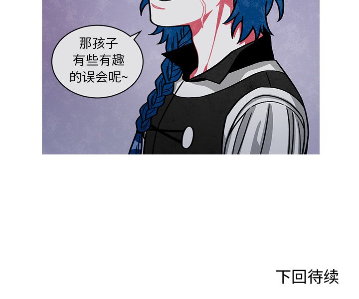 第56話 - 第53张
