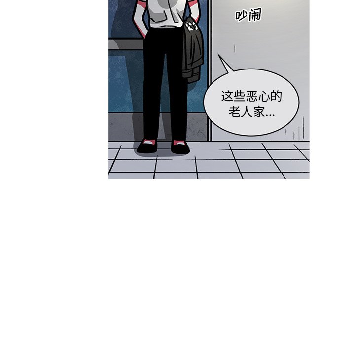 第57話 - 第11张