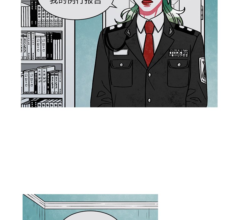 第57話 - 第15张