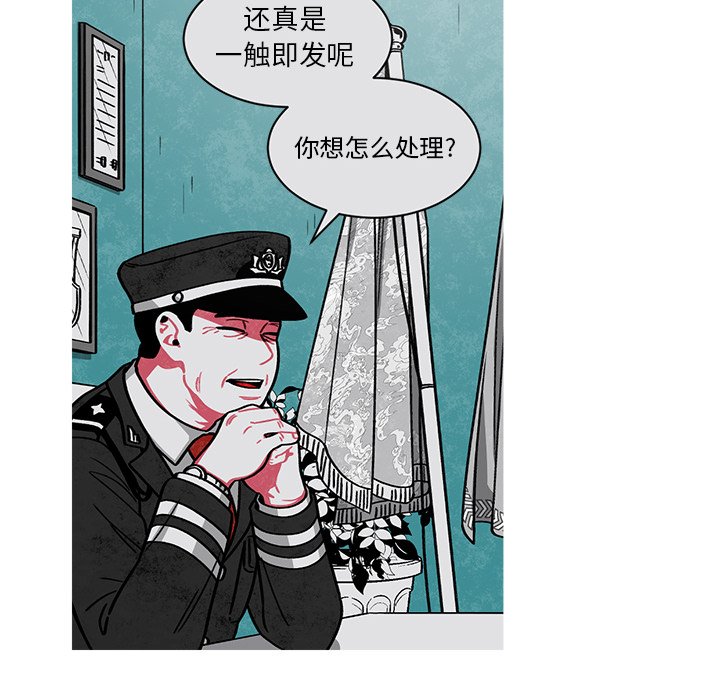 第57話 - 第16张