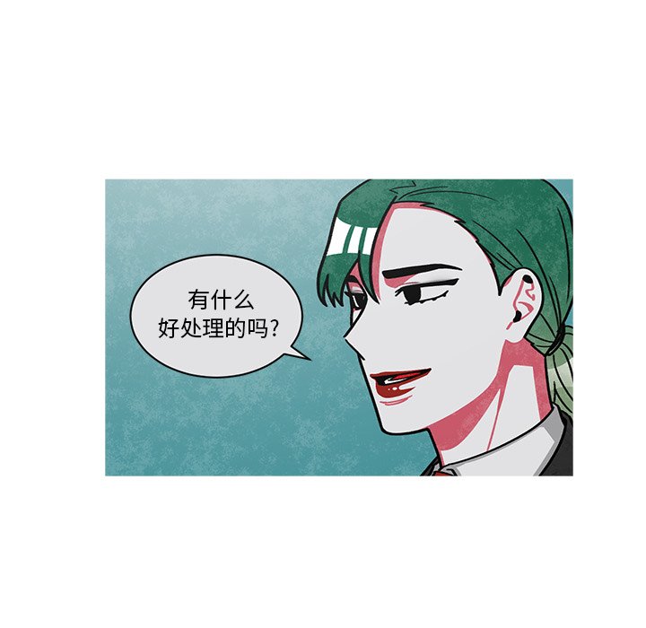 第57話 - 第17张