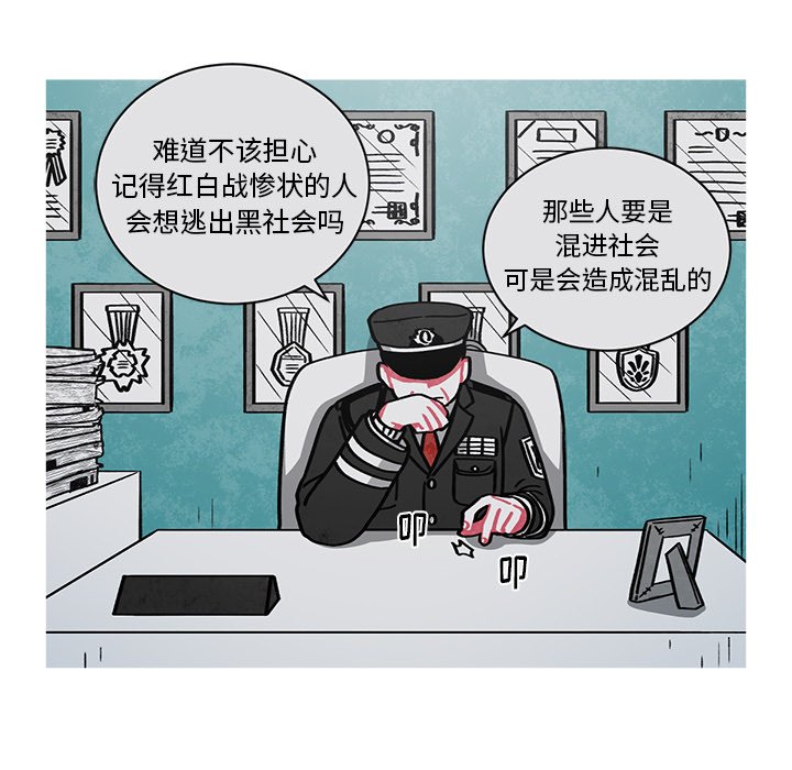 第57話 - 第19张