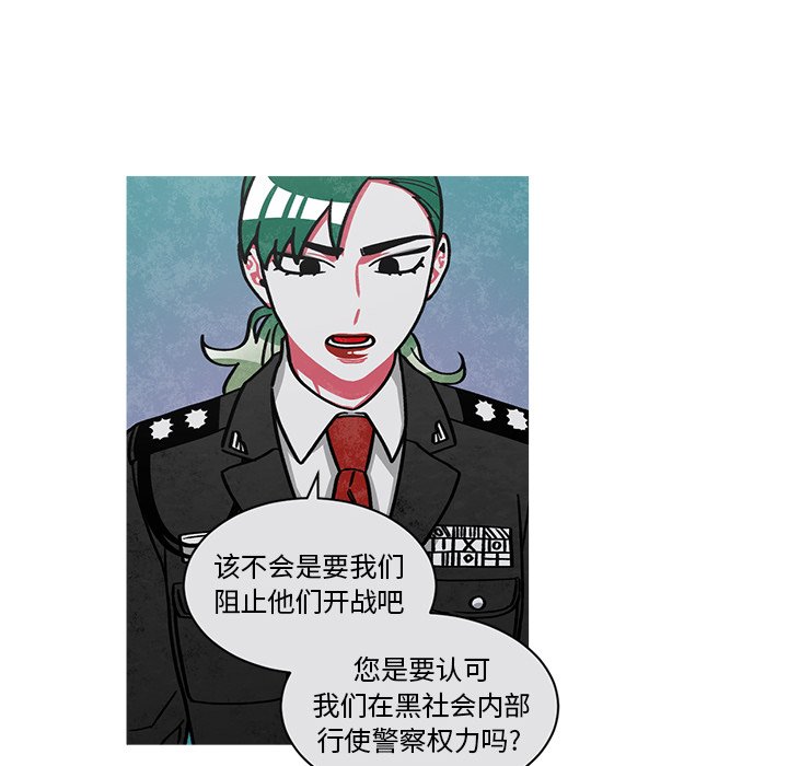 第57話 - 第20张