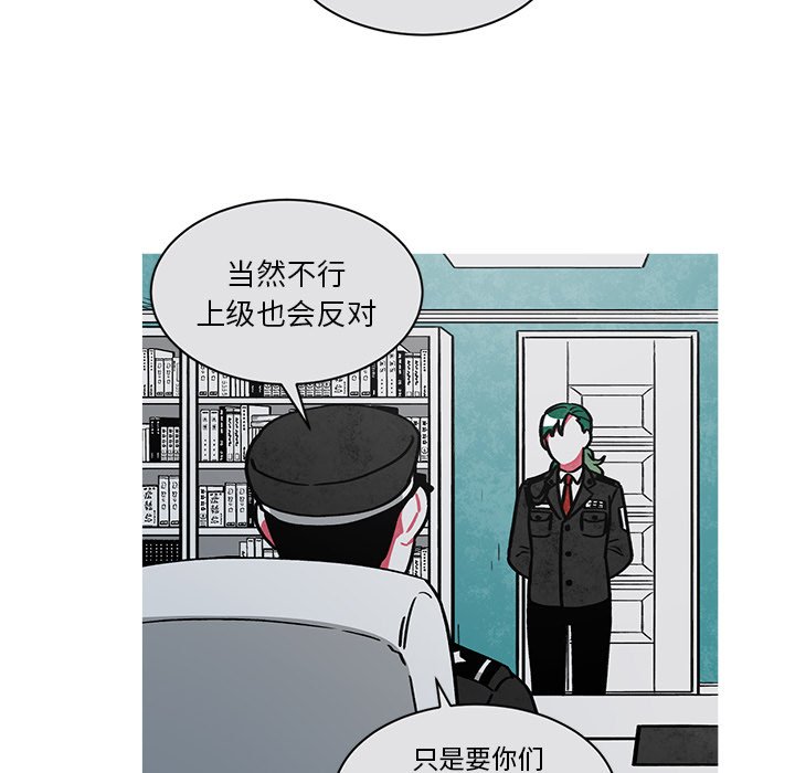 第57話 - 第21张