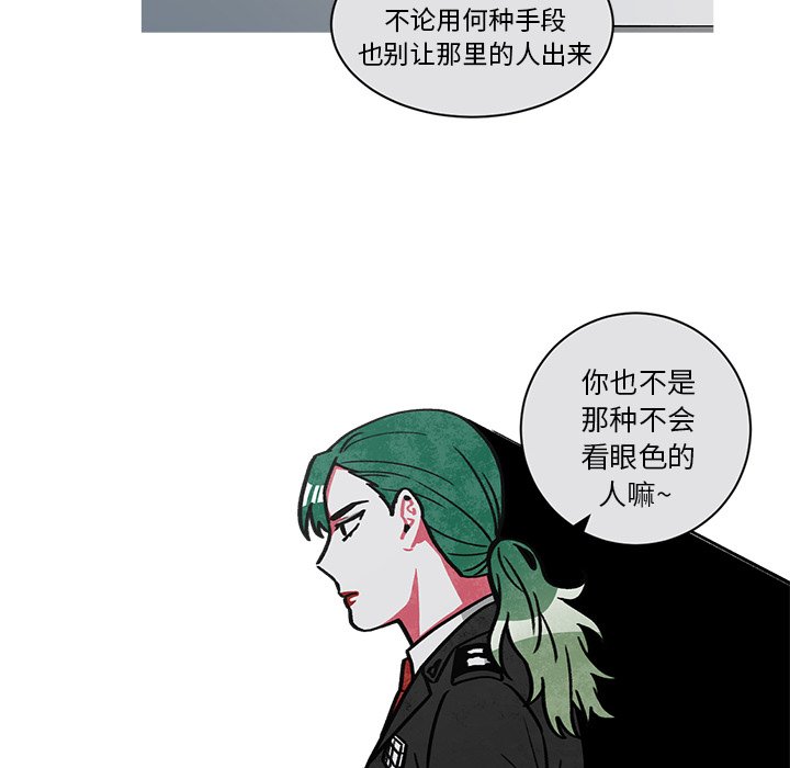 第57話 - 第22张