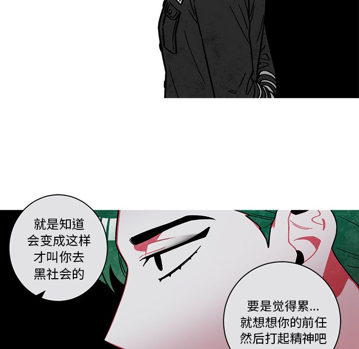 第57話 - 第23张