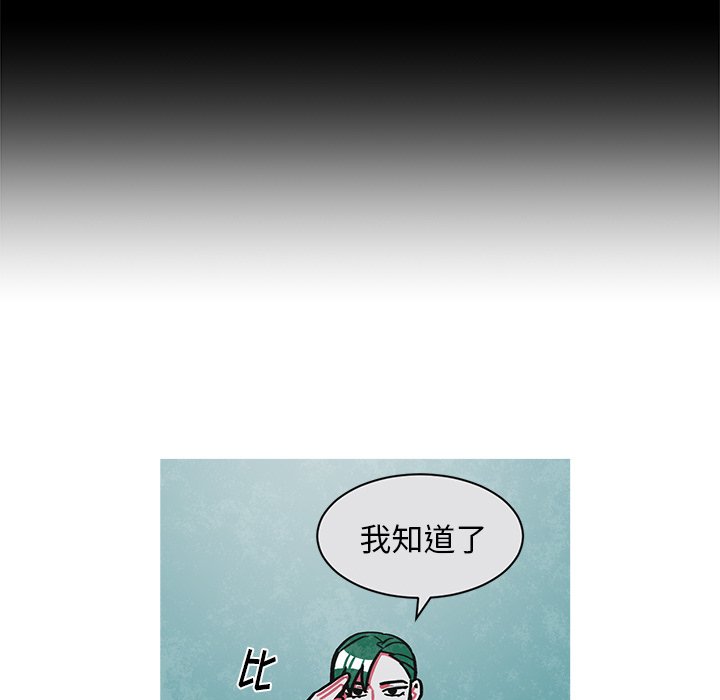 第57話 - 第27张