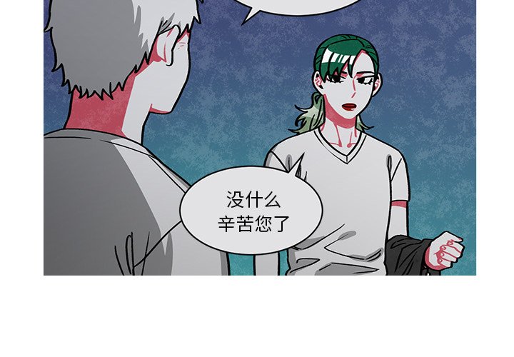 第57話 - 第3张