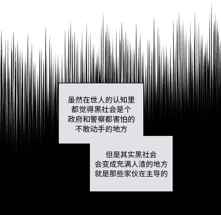 第57話 - 第34张