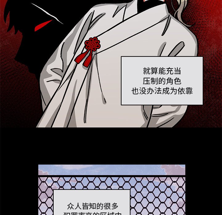 第57話 - 第37张