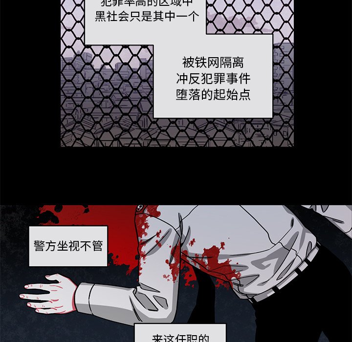 第57話 - 第38张
