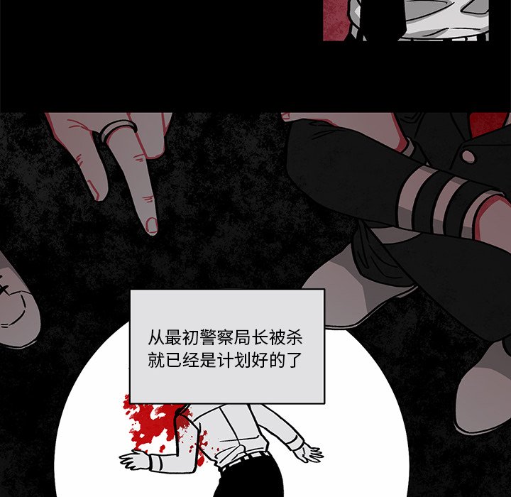 第57話 - 第40张