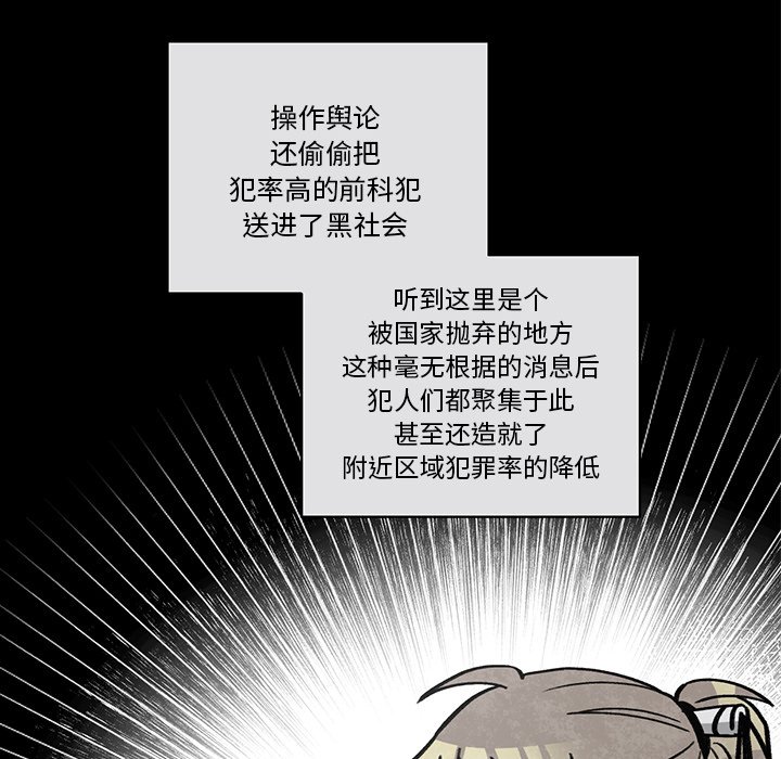 第57話 - 第42张