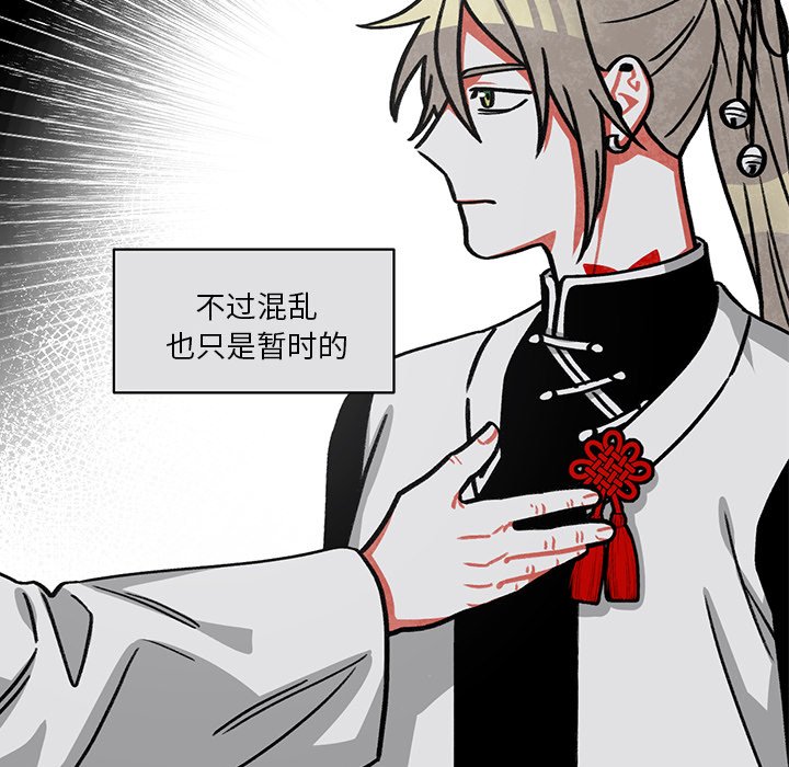 第57話 - 第43张