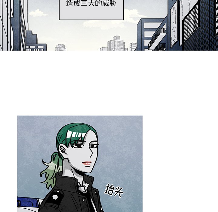 第57話 - 第45张