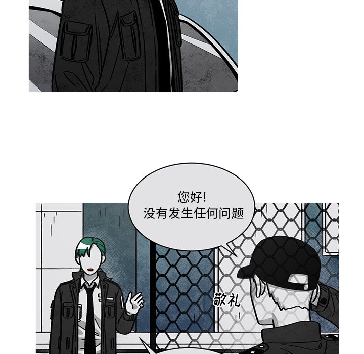 第57話 - 第46张
