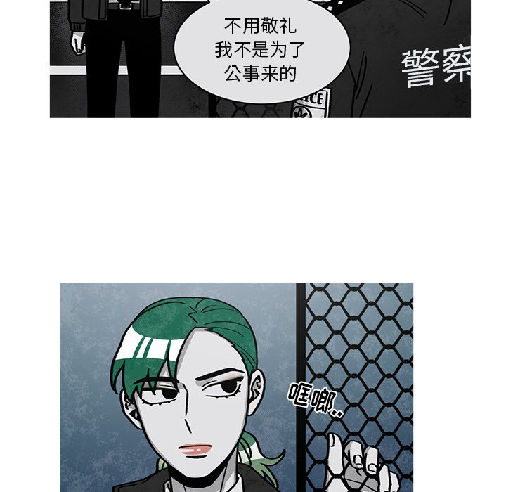 第57話 - 第47张