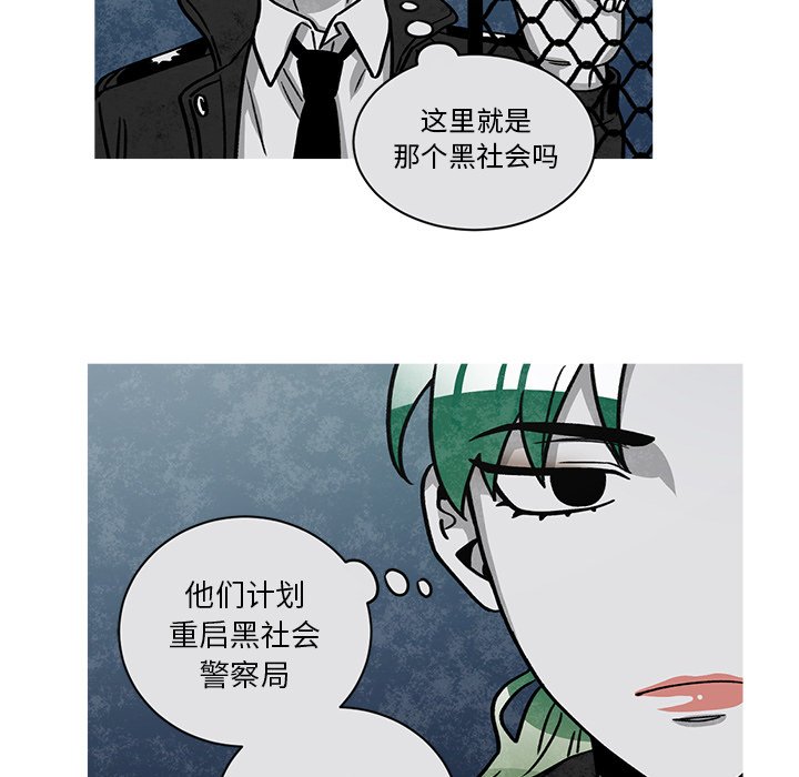 第57話 - 第48张