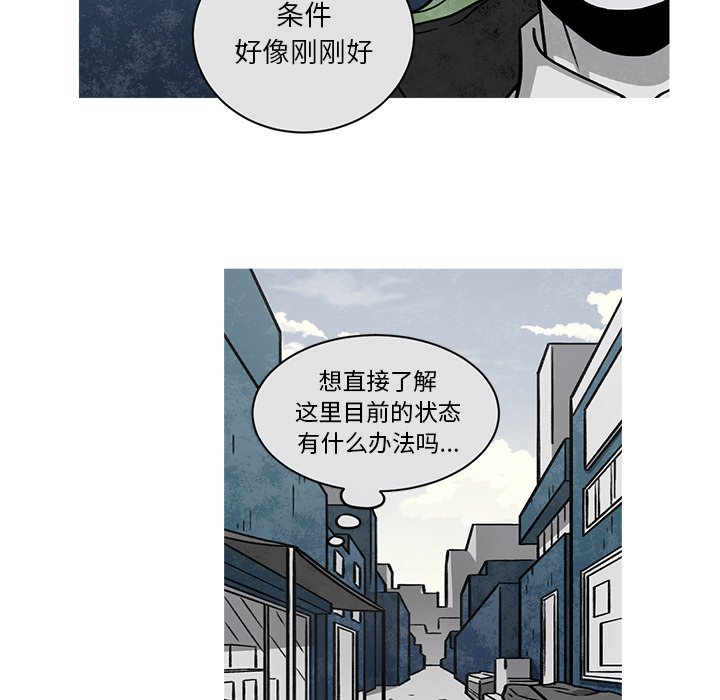 第57話 - 第49张