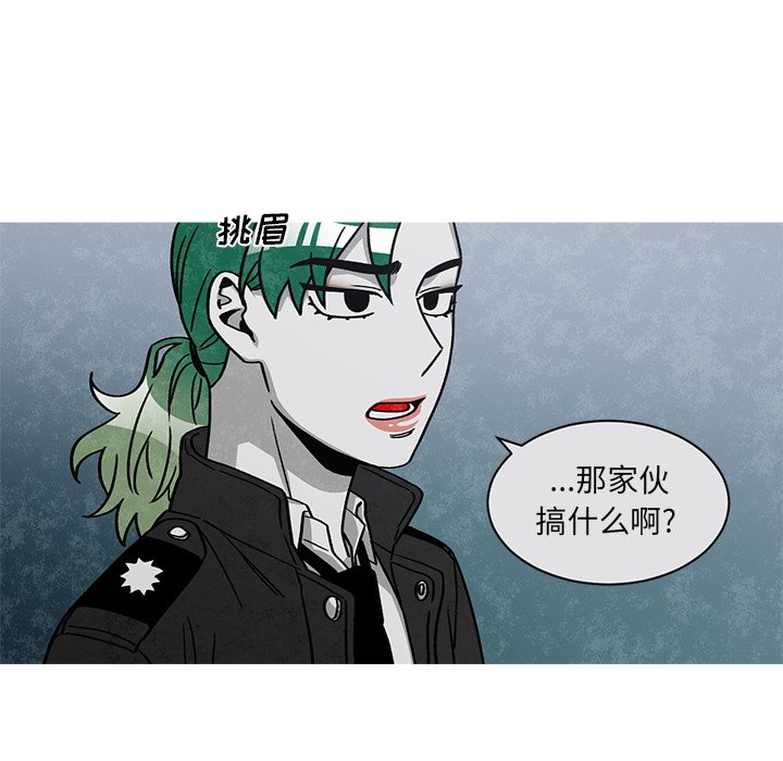 第57話 - 第53张