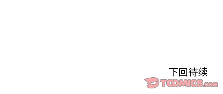 第57話 - 第54张