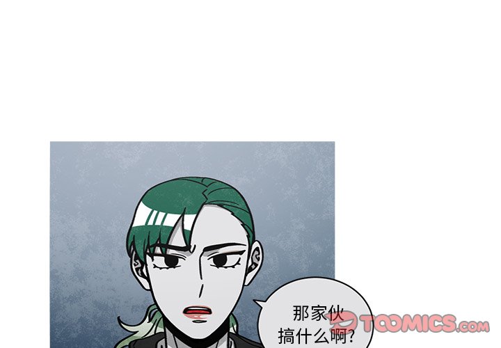 第58話 - 第0张