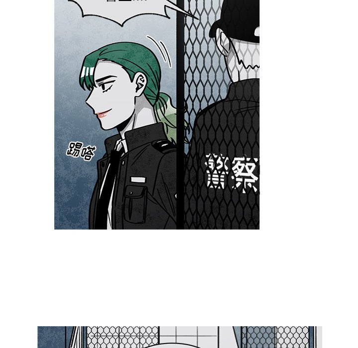 第58話 - 第12张