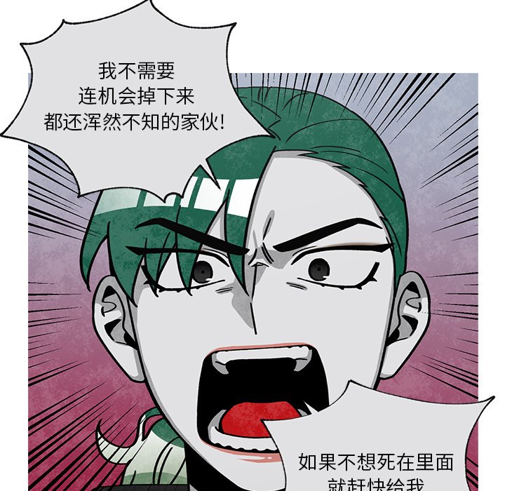 第58話 - 第17张