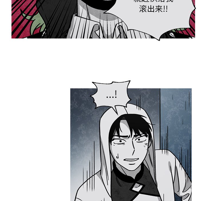 第58話 - 第18张