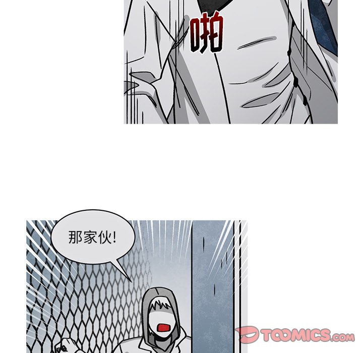 第58話 - 第19张