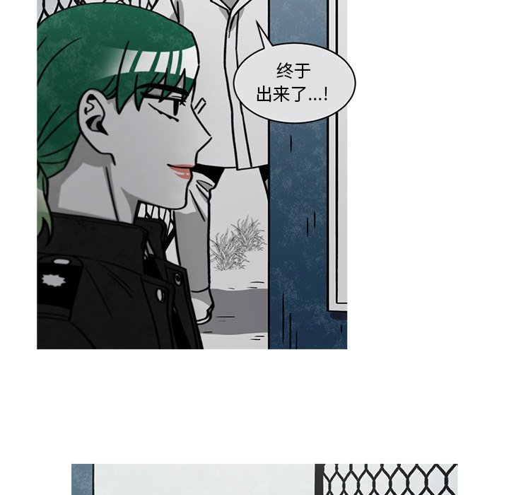 第58話 - 第20张