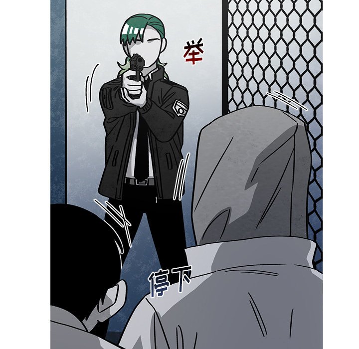 第58話 - 第21张